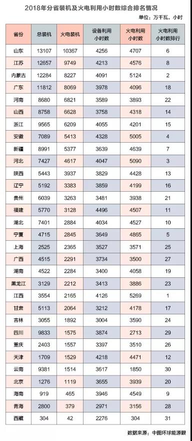 微信圖片_20190806162323.jpg