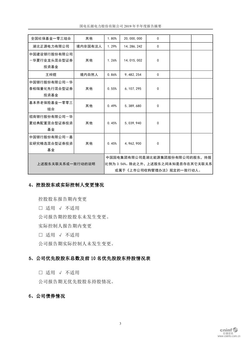 H2_AN201908271345187430_10002.jpg