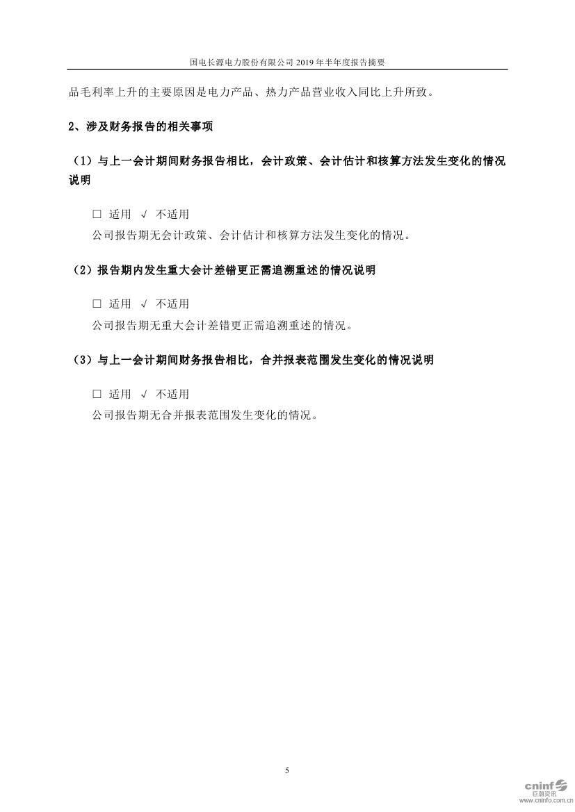 H2_AN201908271345187430_10004.jpg