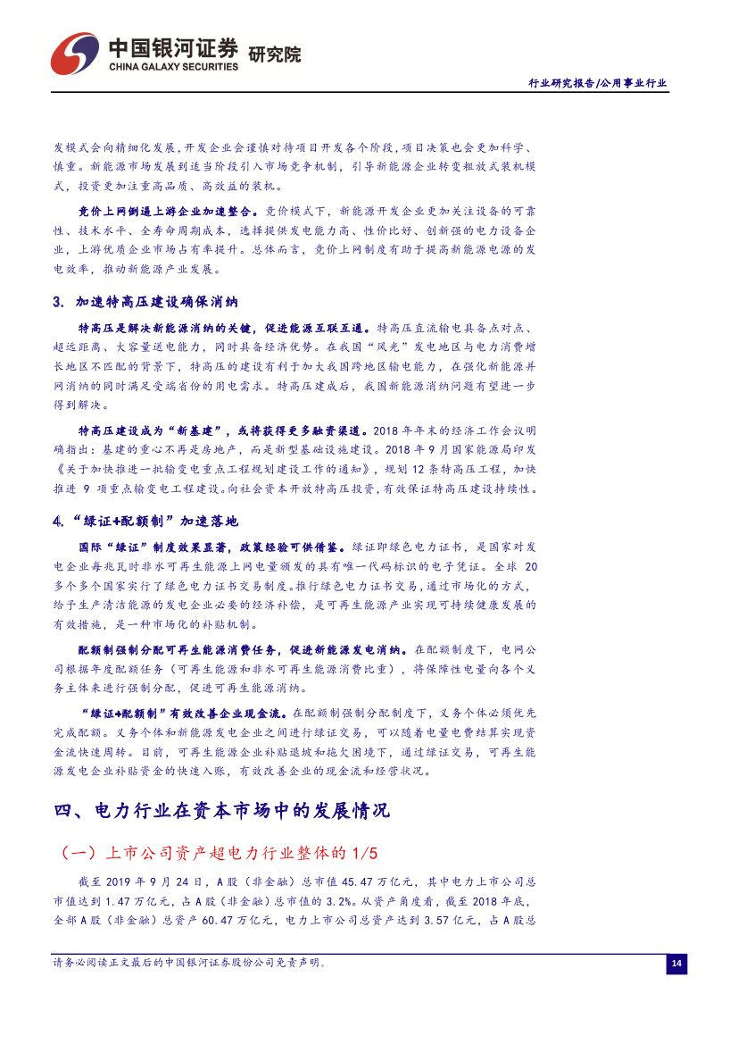 H3_AP201909291367825288_10014.jpg