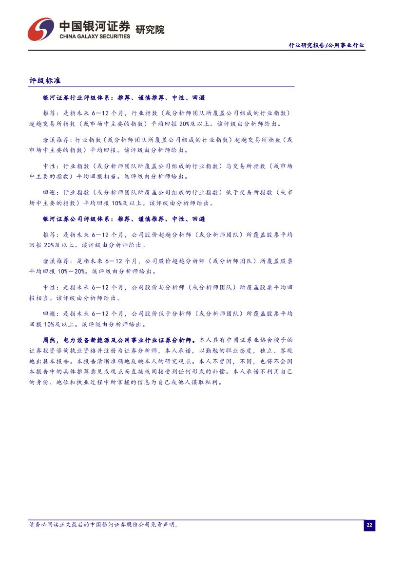 H3_AP201909291367825288_10022.jpg