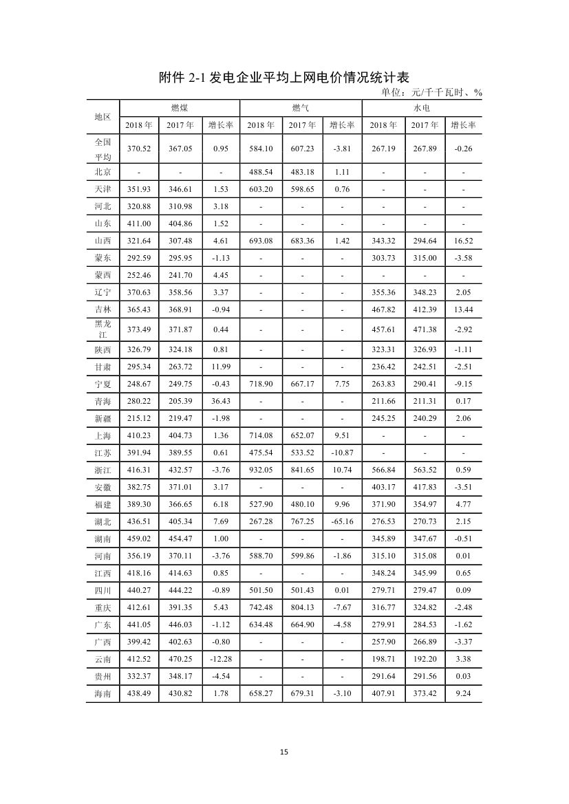 138530255_15729388881531n0014.jpg