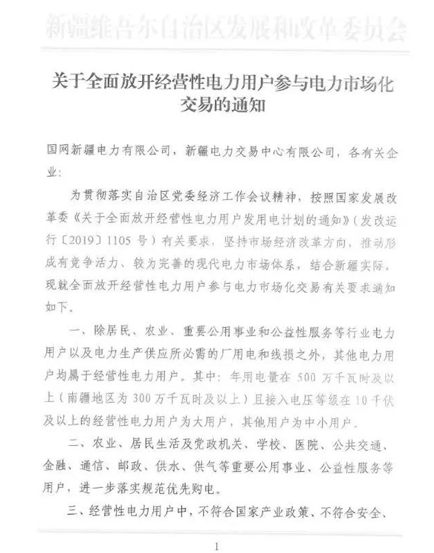 煤炭,煤炭價(jià)格,焦煤,焦炭,動(dòng)力煤,焦炭價(jià)格,無煙煤,焦煤價(jià)格