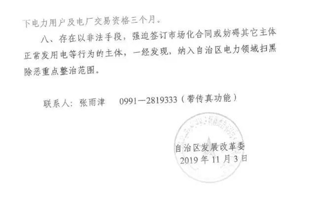 煤炭,煤炭價(jià)格,焦煤,焦炭,動(dòng)力煤,焦炭價(jià)格,無煙煤,焦煤價(jià)格