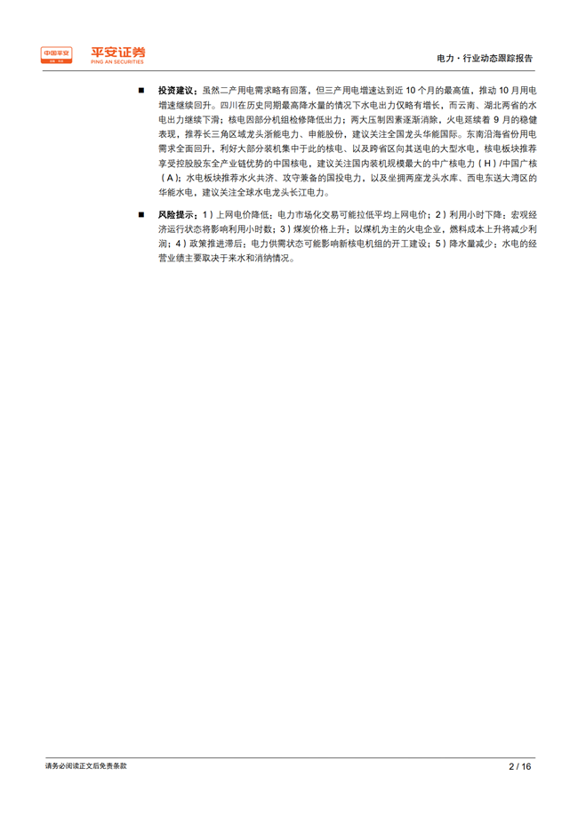 H3_AP201911201370914524_1_2.png