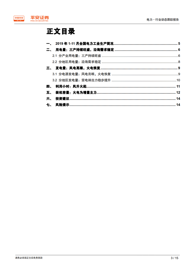 H3_AP201912231372425626_1_3.png