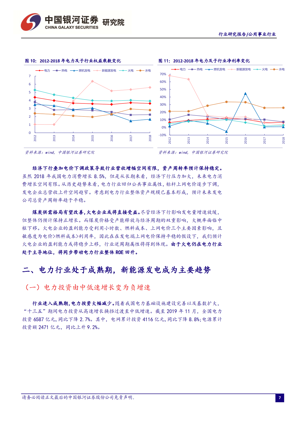 H3_AP201912301373011310_1_8.png