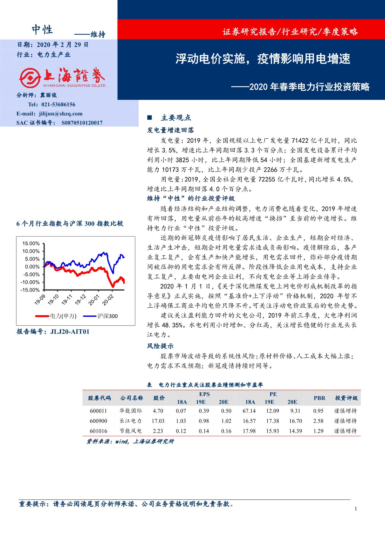 page1output.jpg