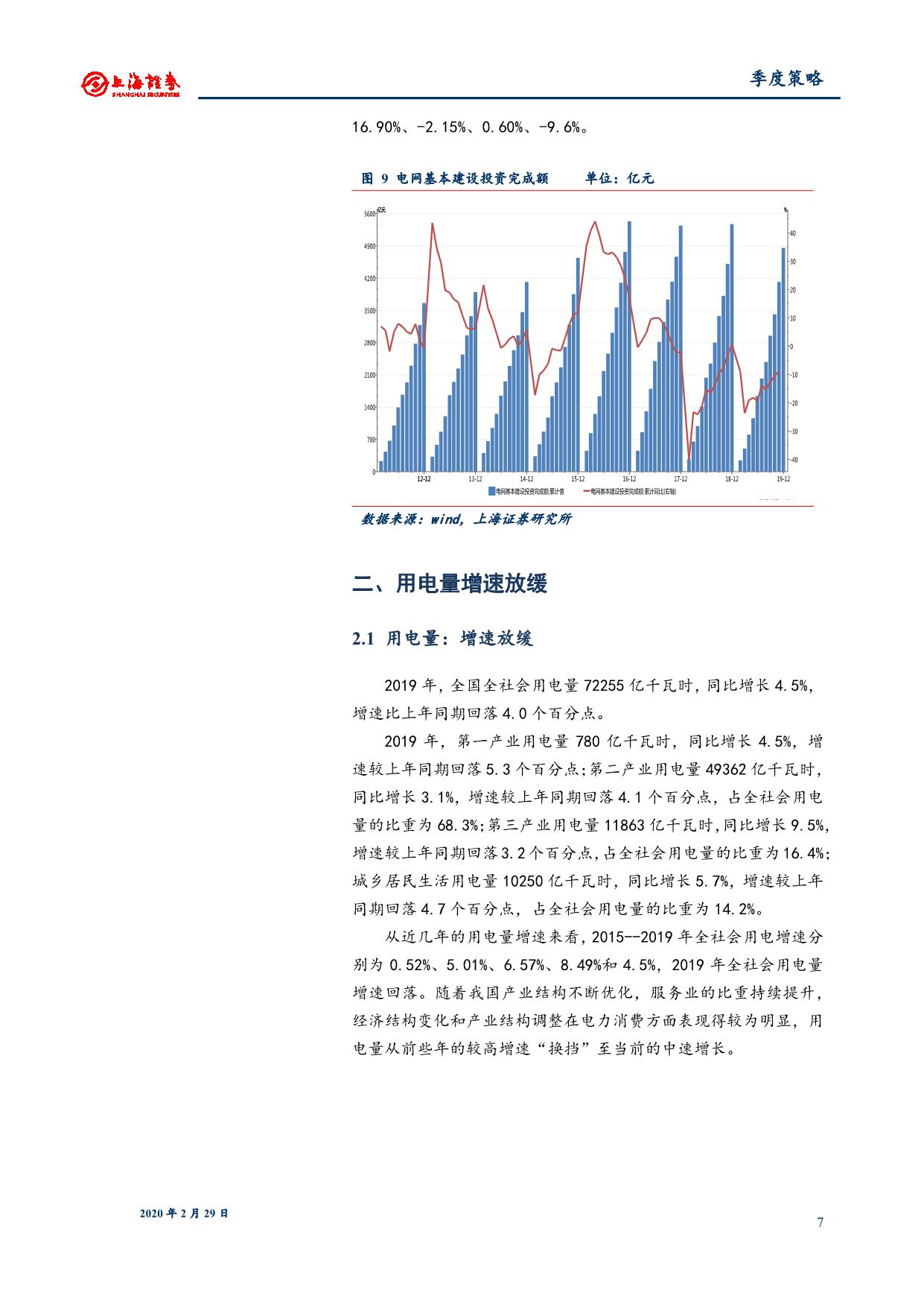 page7output.jpg