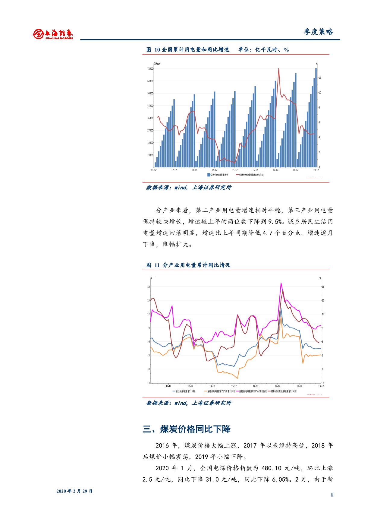 page8output.jpg