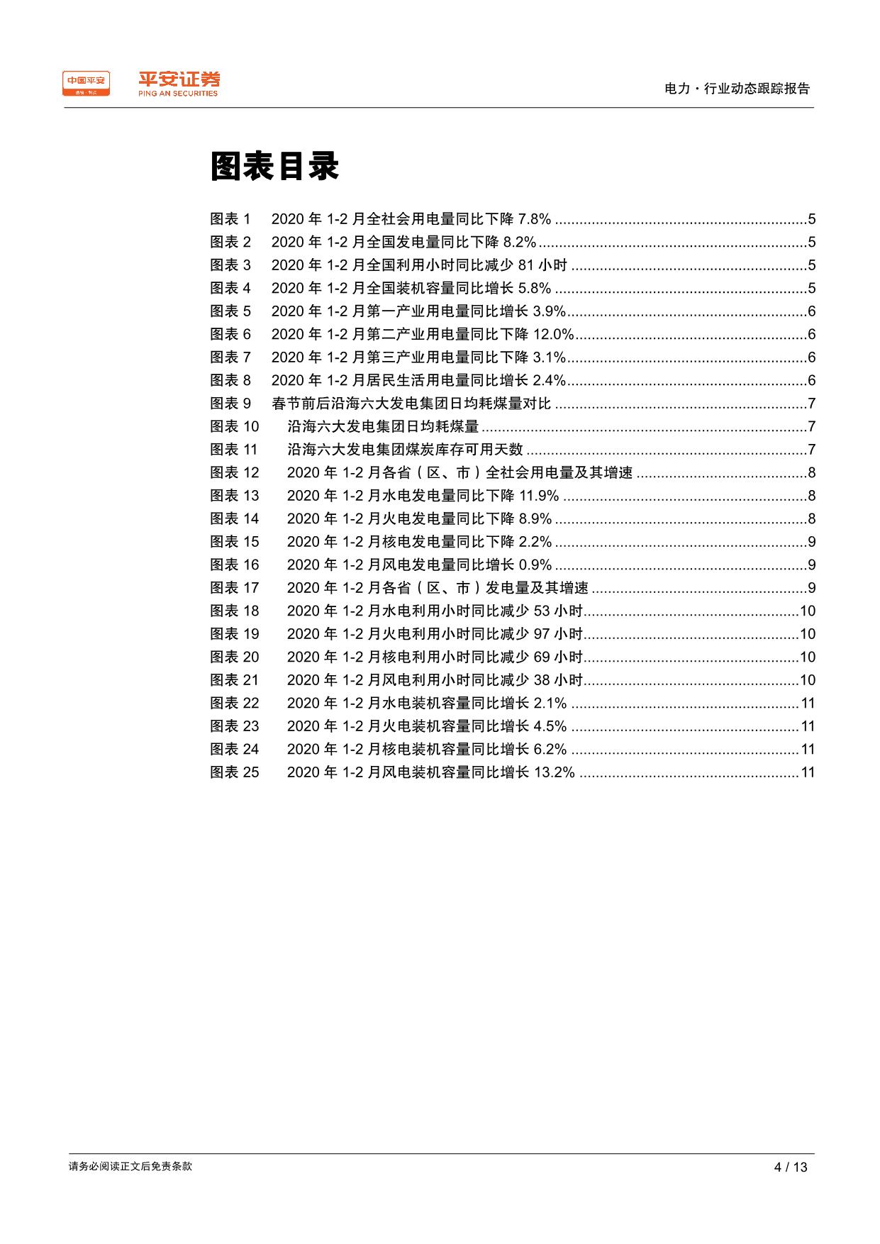 page4output.jpg