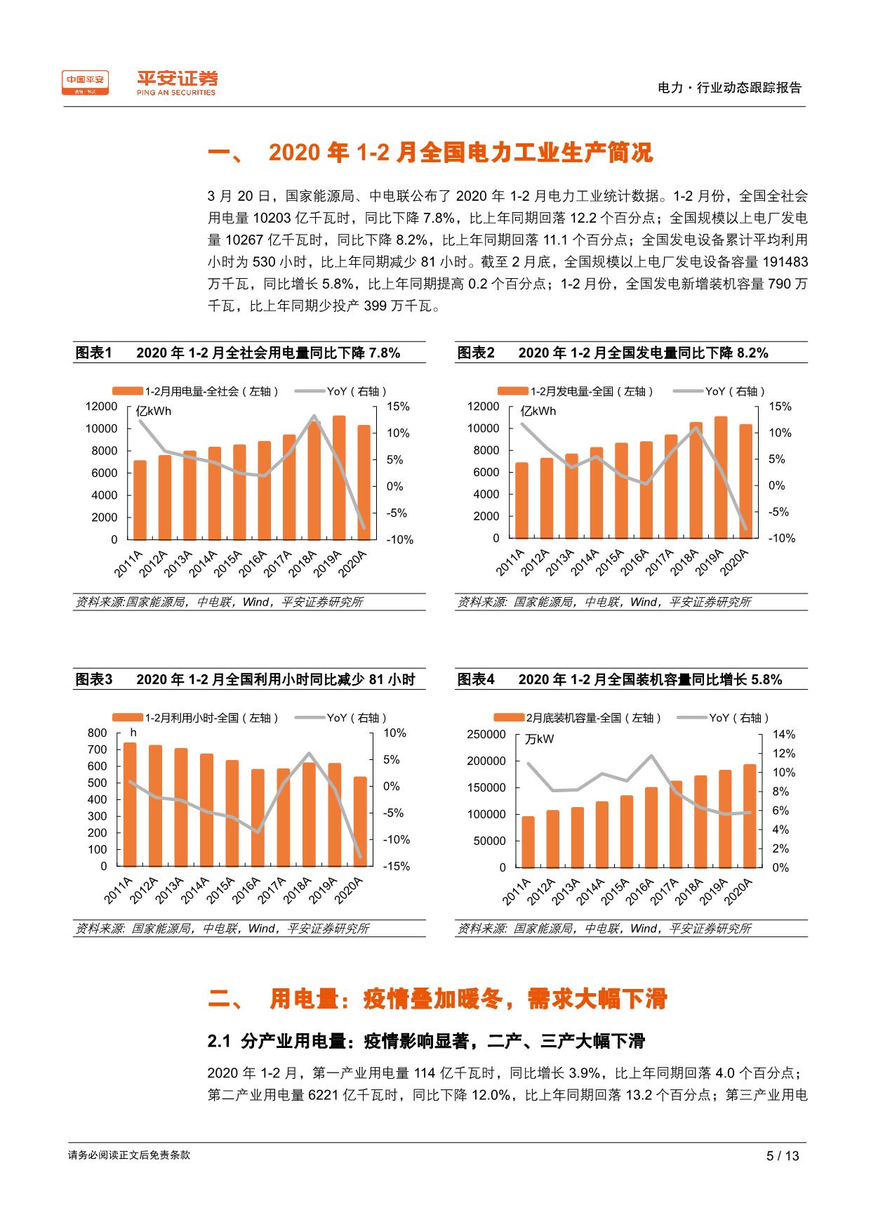 page5output.jpg