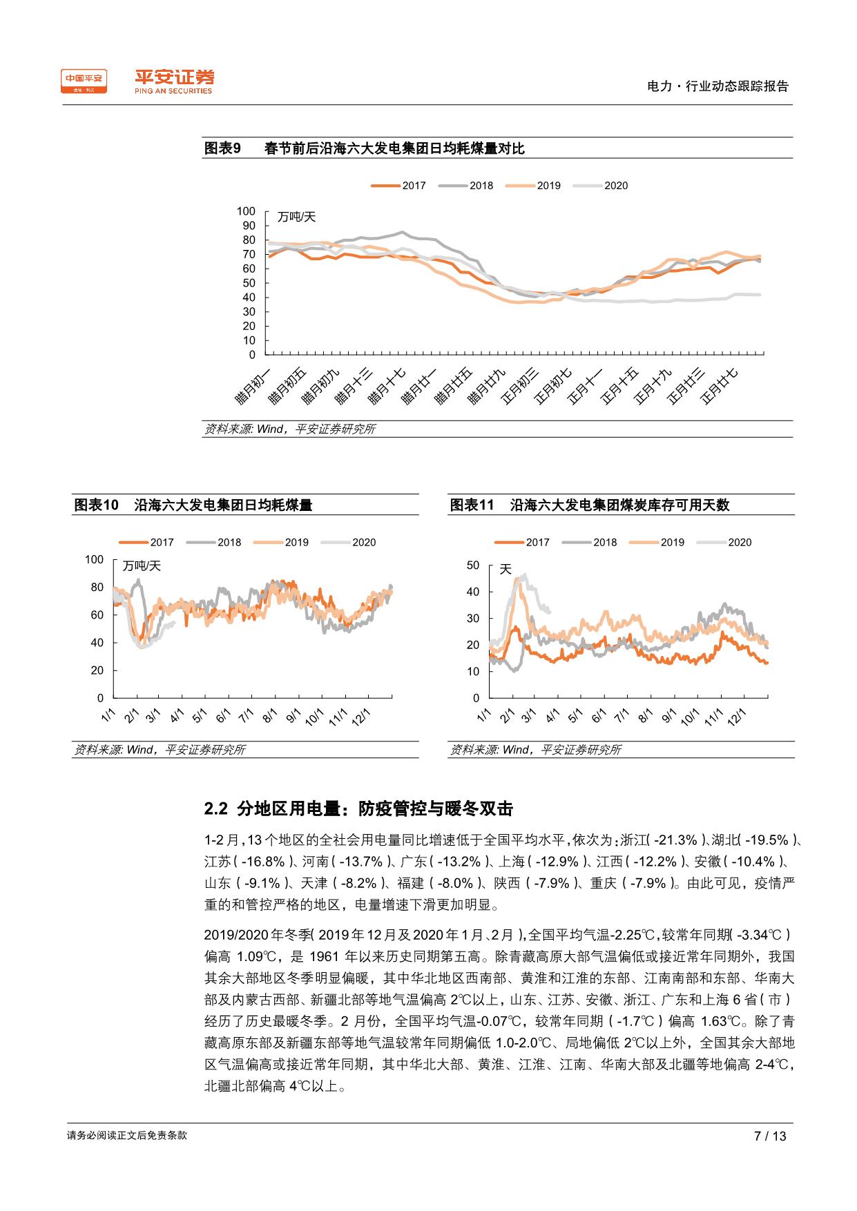 page7output.jpg