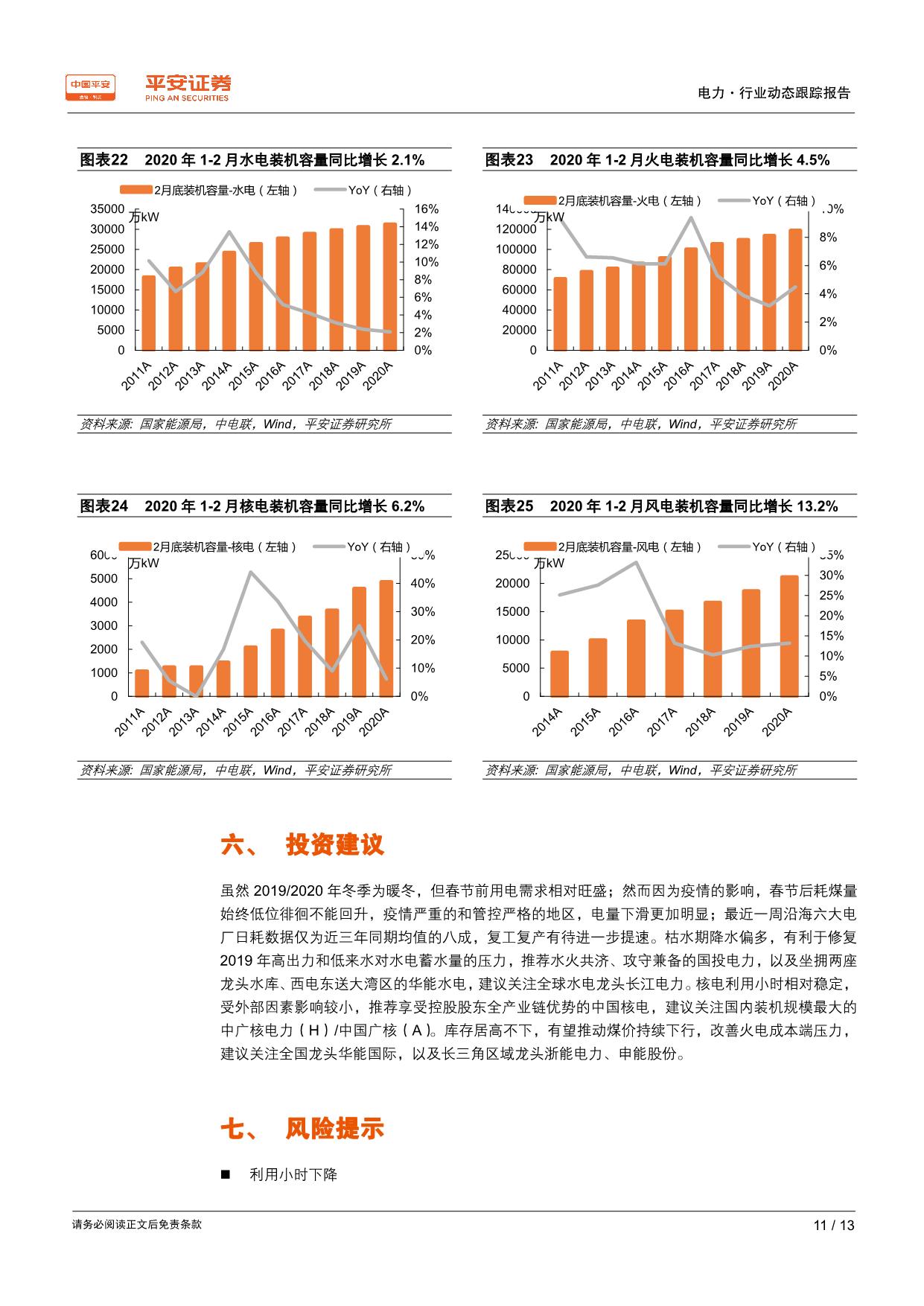 page11output.jpg
