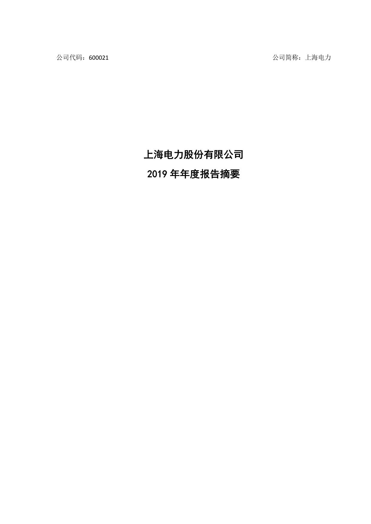 page1output.jpg