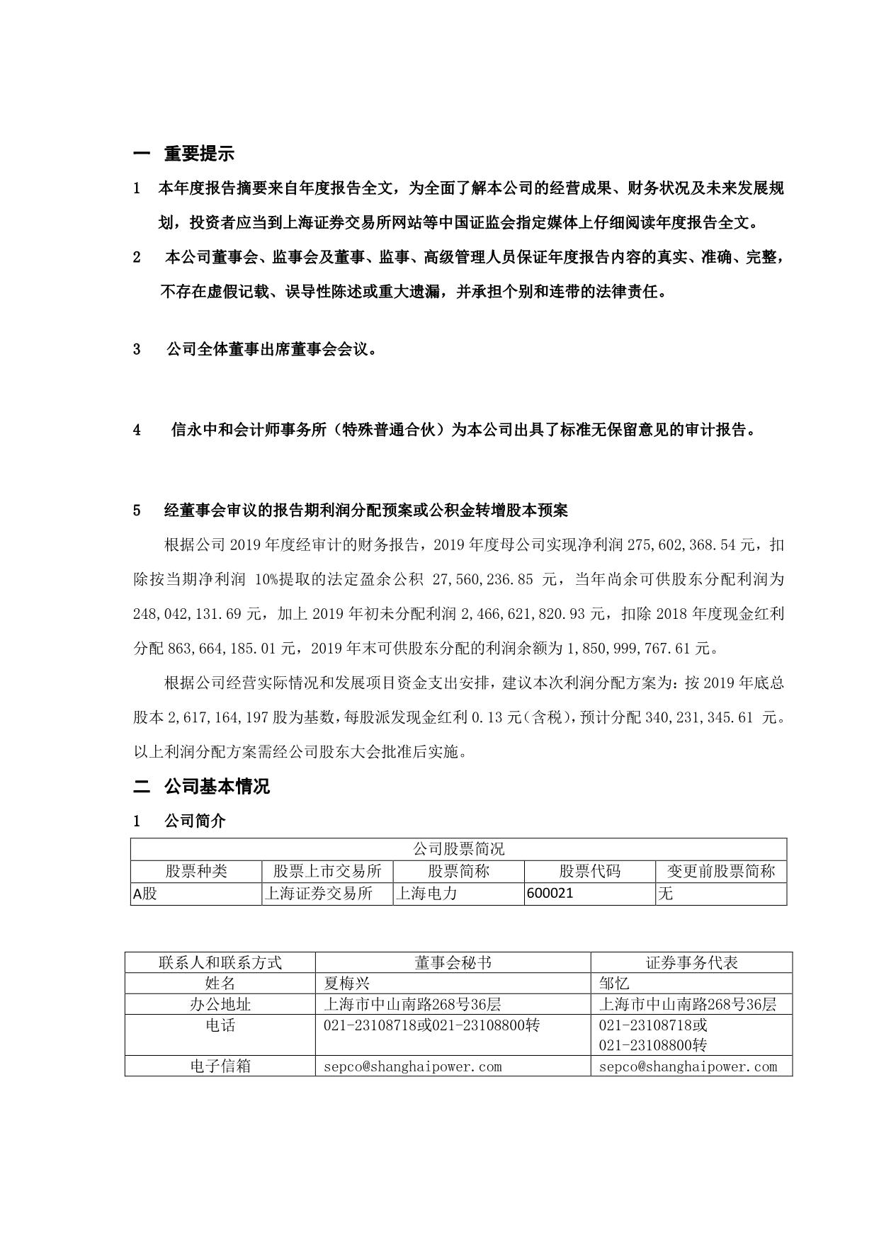 page2output.jpg