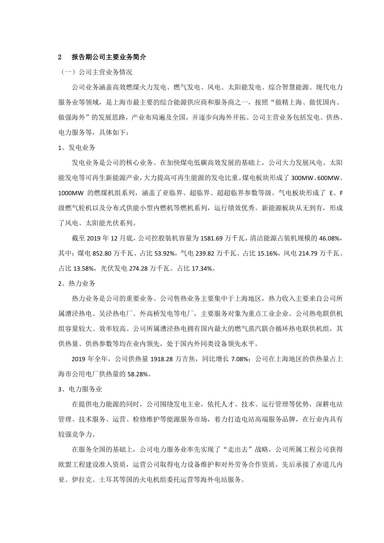page3output.jpg