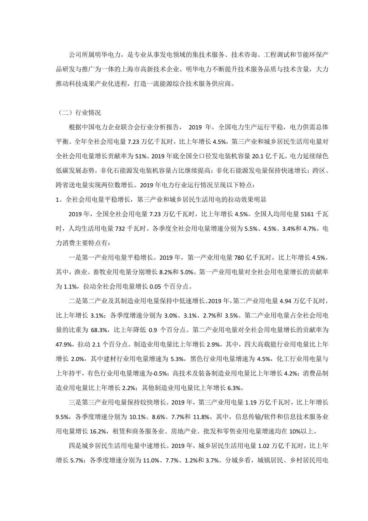page4output.jpg