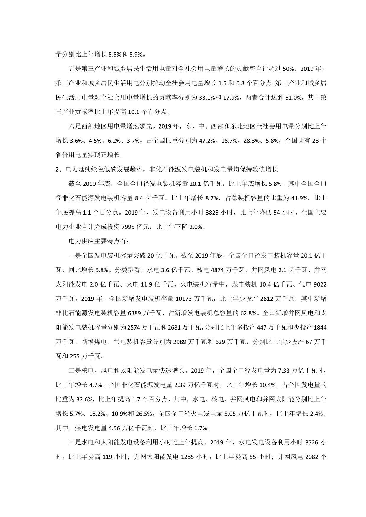 page5output.jpg