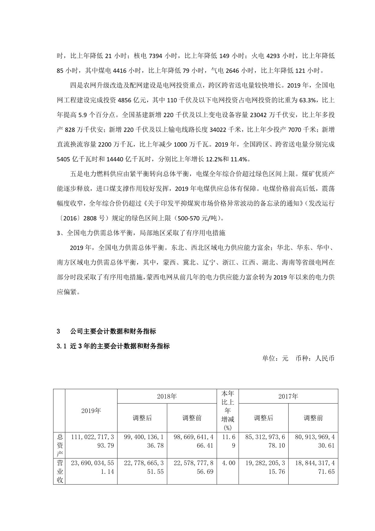 page6output.jpg