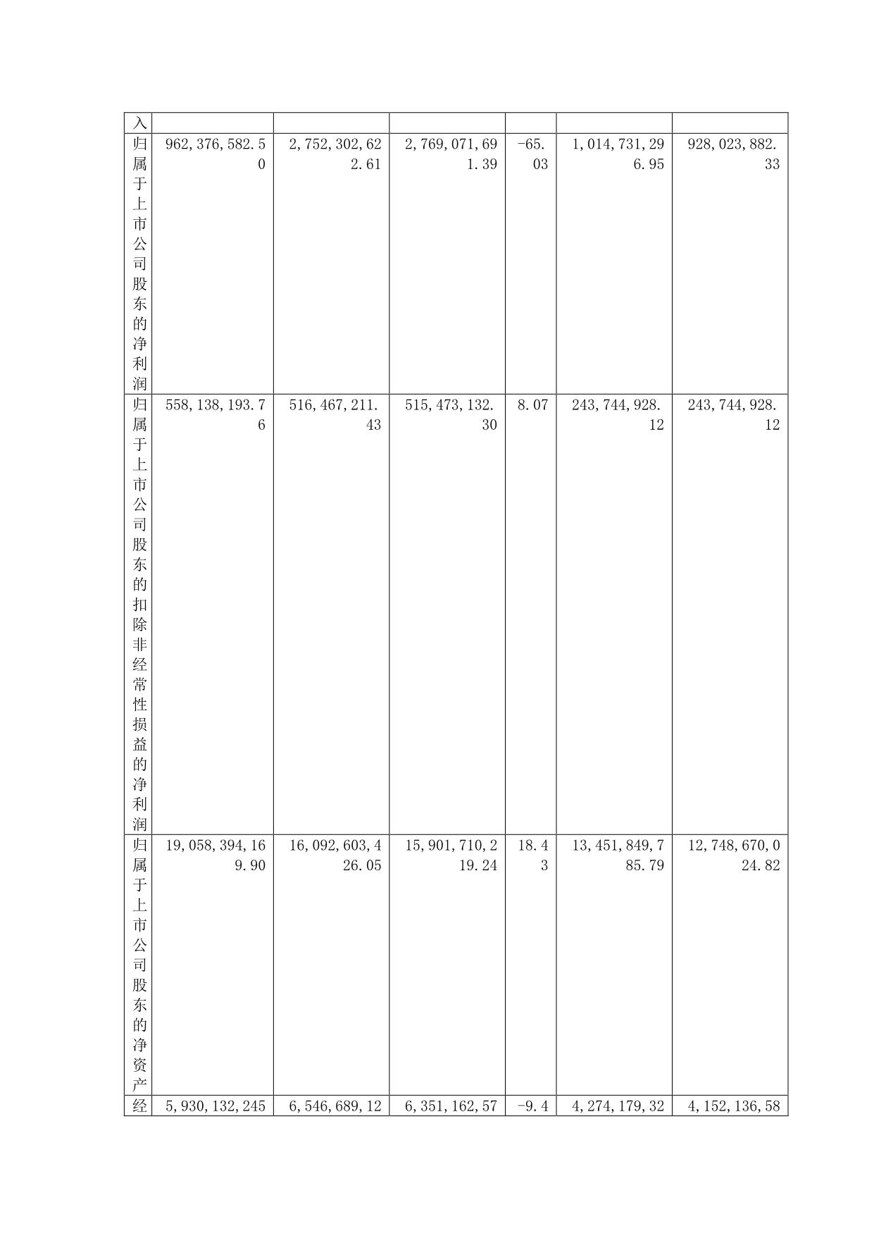page7output.jpg