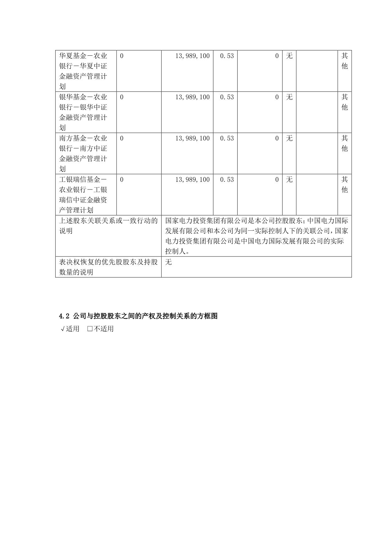 page11output.jpg