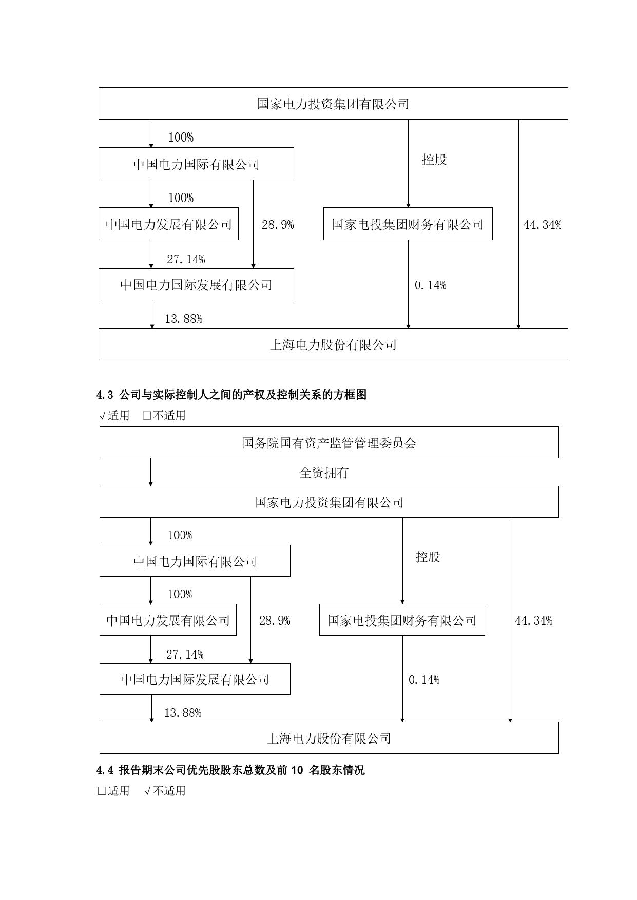 page12output.jpg