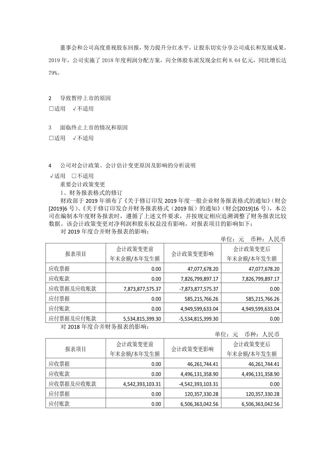 page14output.jpg