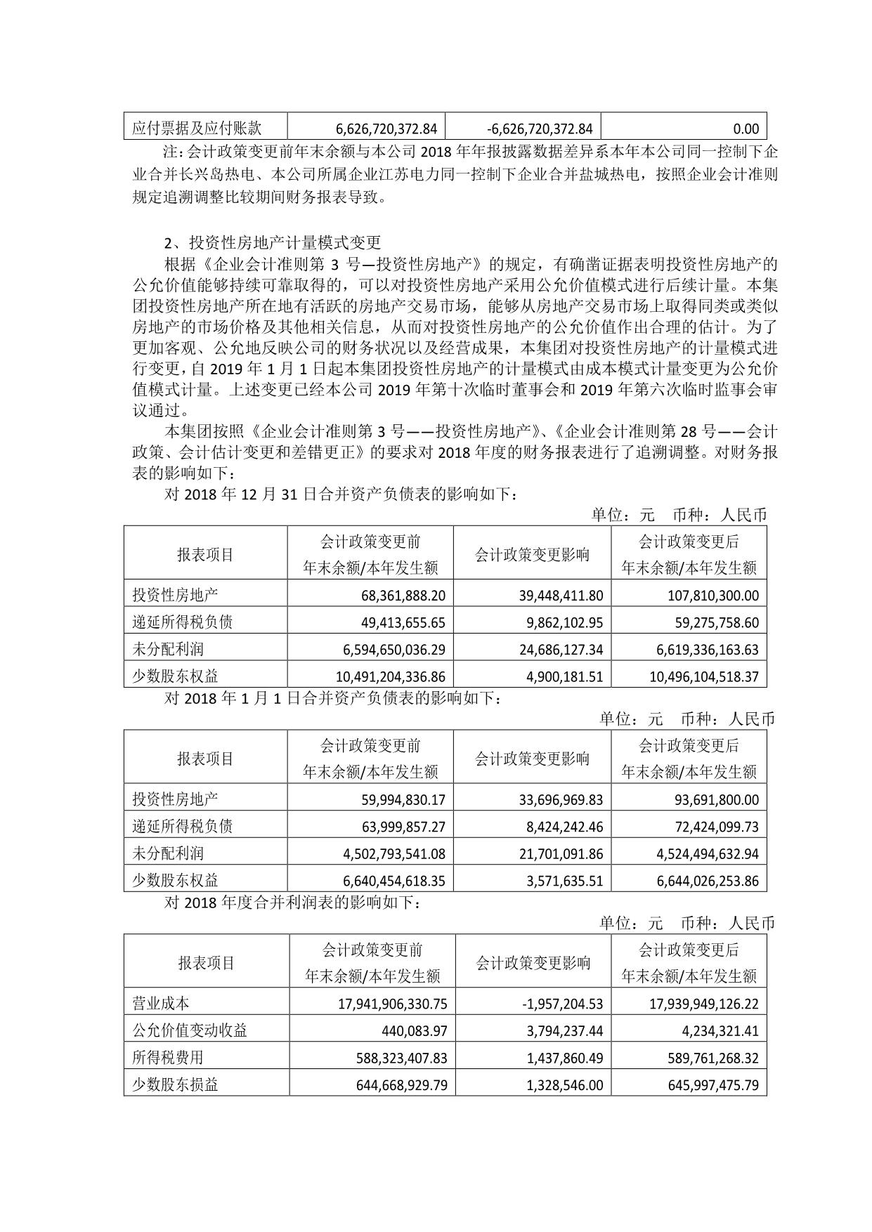 page15output.jpg