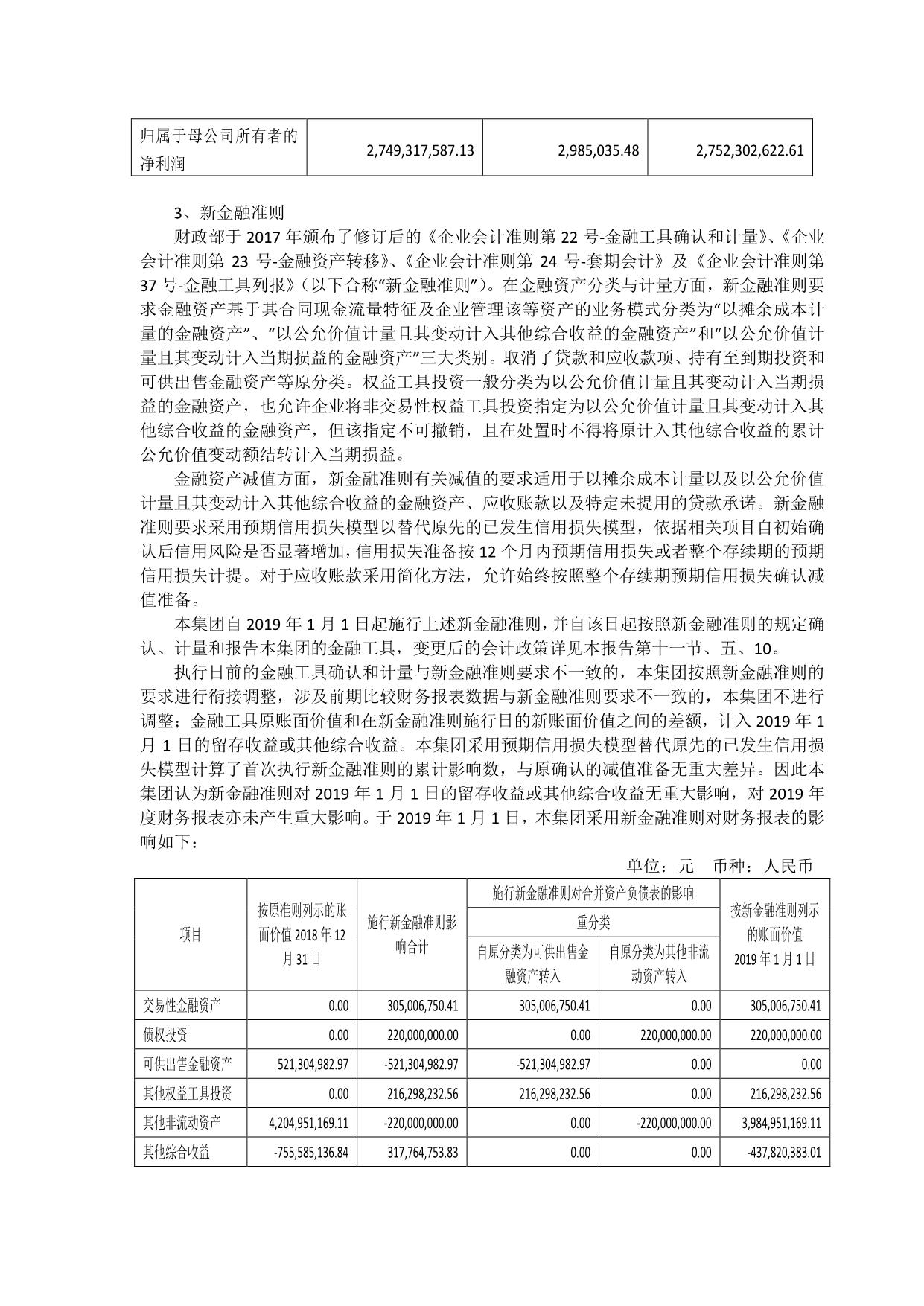 page16output.jpg