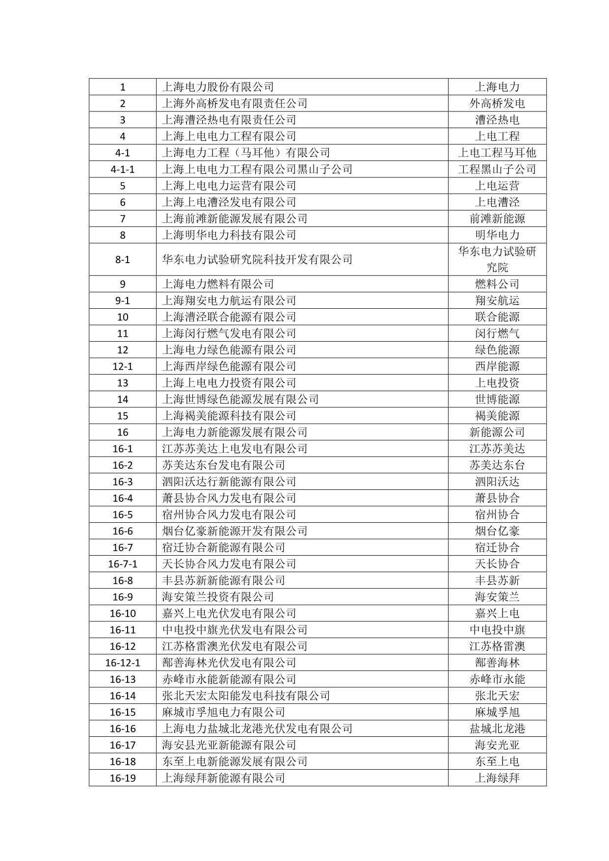 page18output.jpg