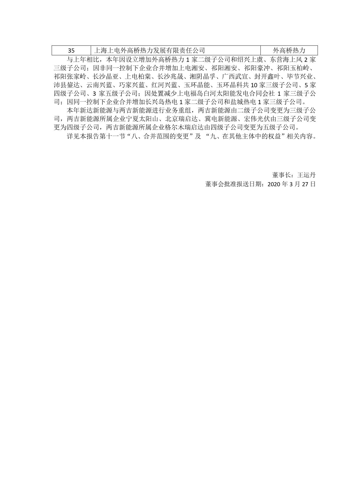 page23output.jpg