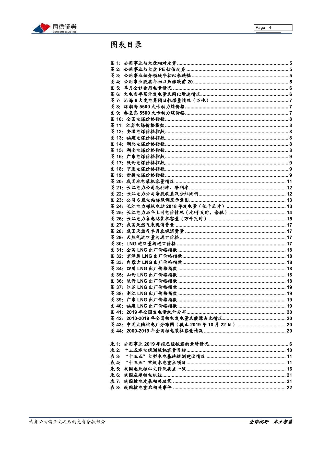 page4output.jpg