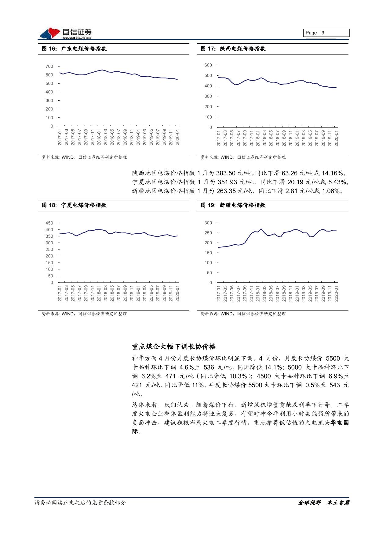 page9output.jpg