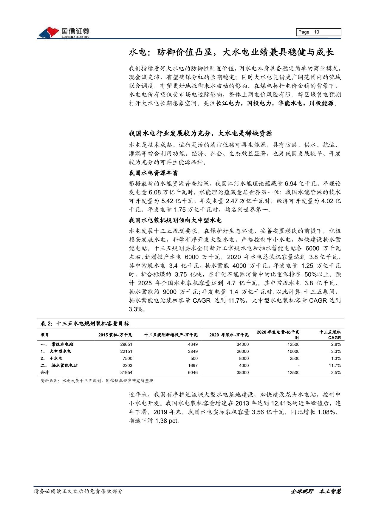page10output.jpg