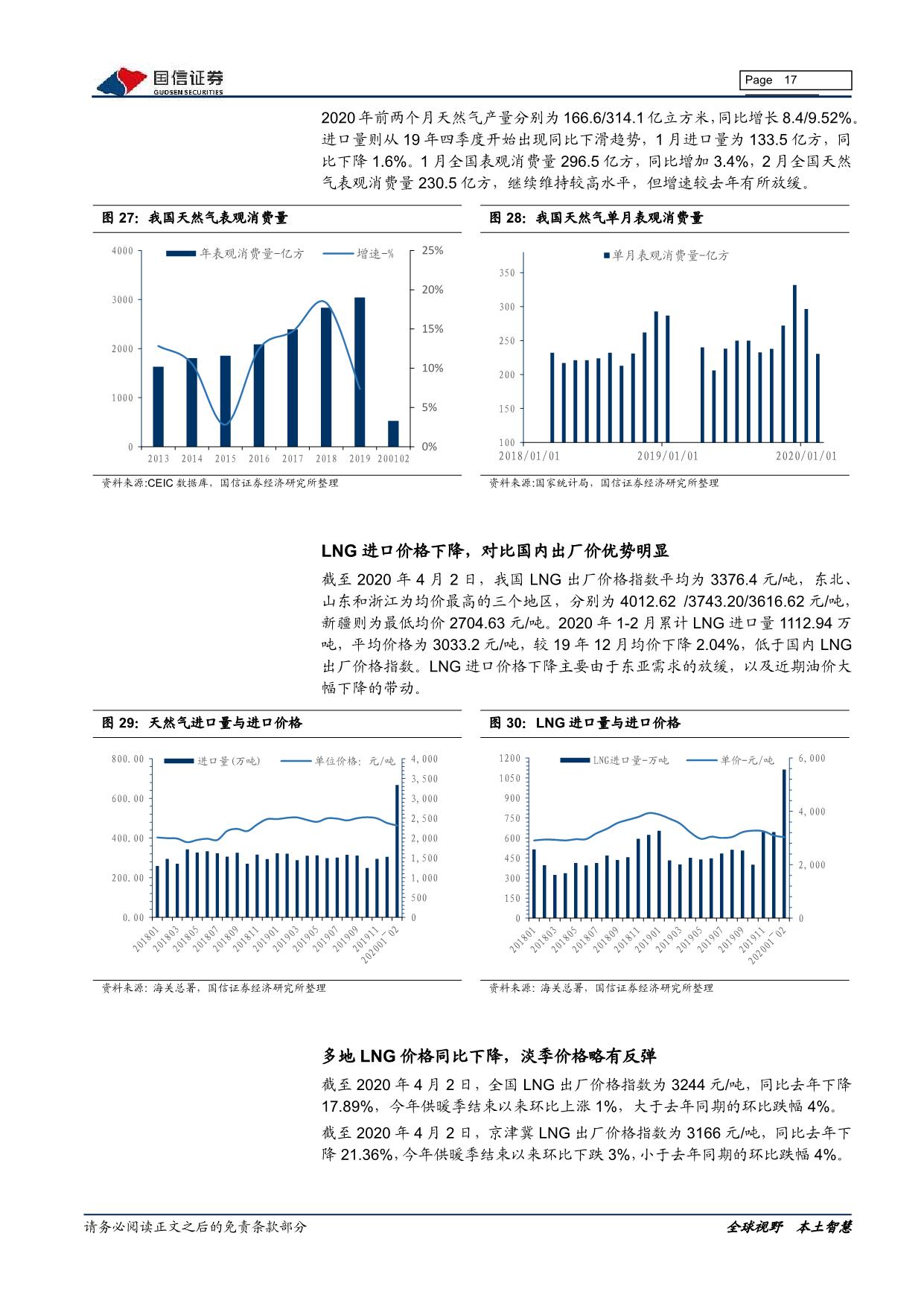 page17output.jpg