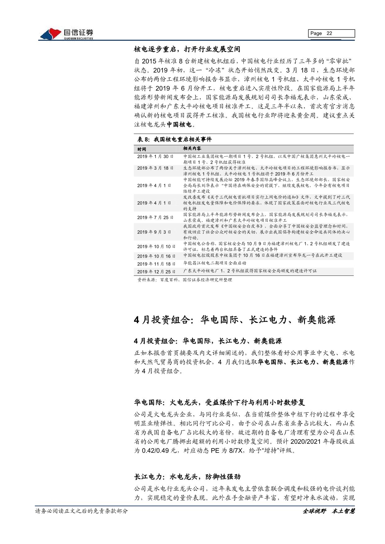 page22output.jpg