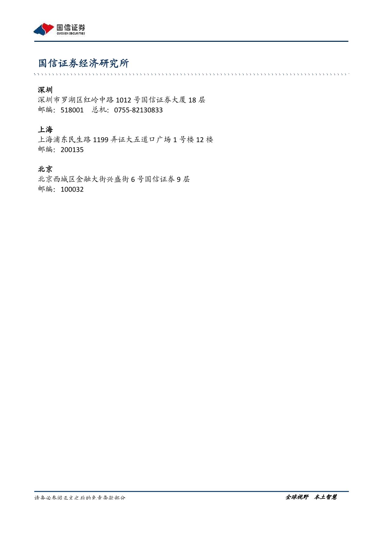 page26output.jpg