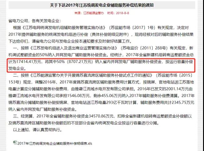 微信圖片_20200422082847.jpg
