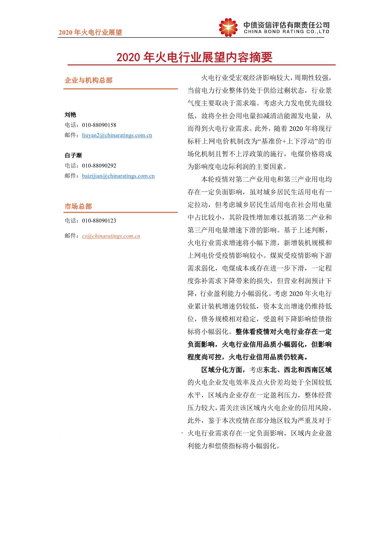 page2output.jpg