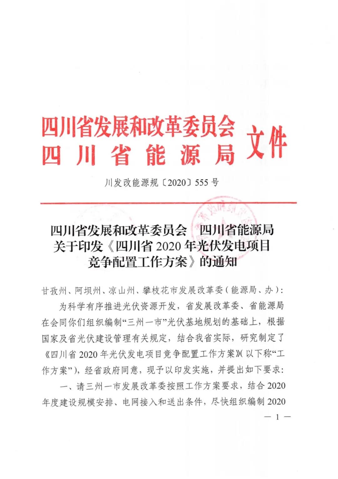 微信圖片_20201009085547.jpg