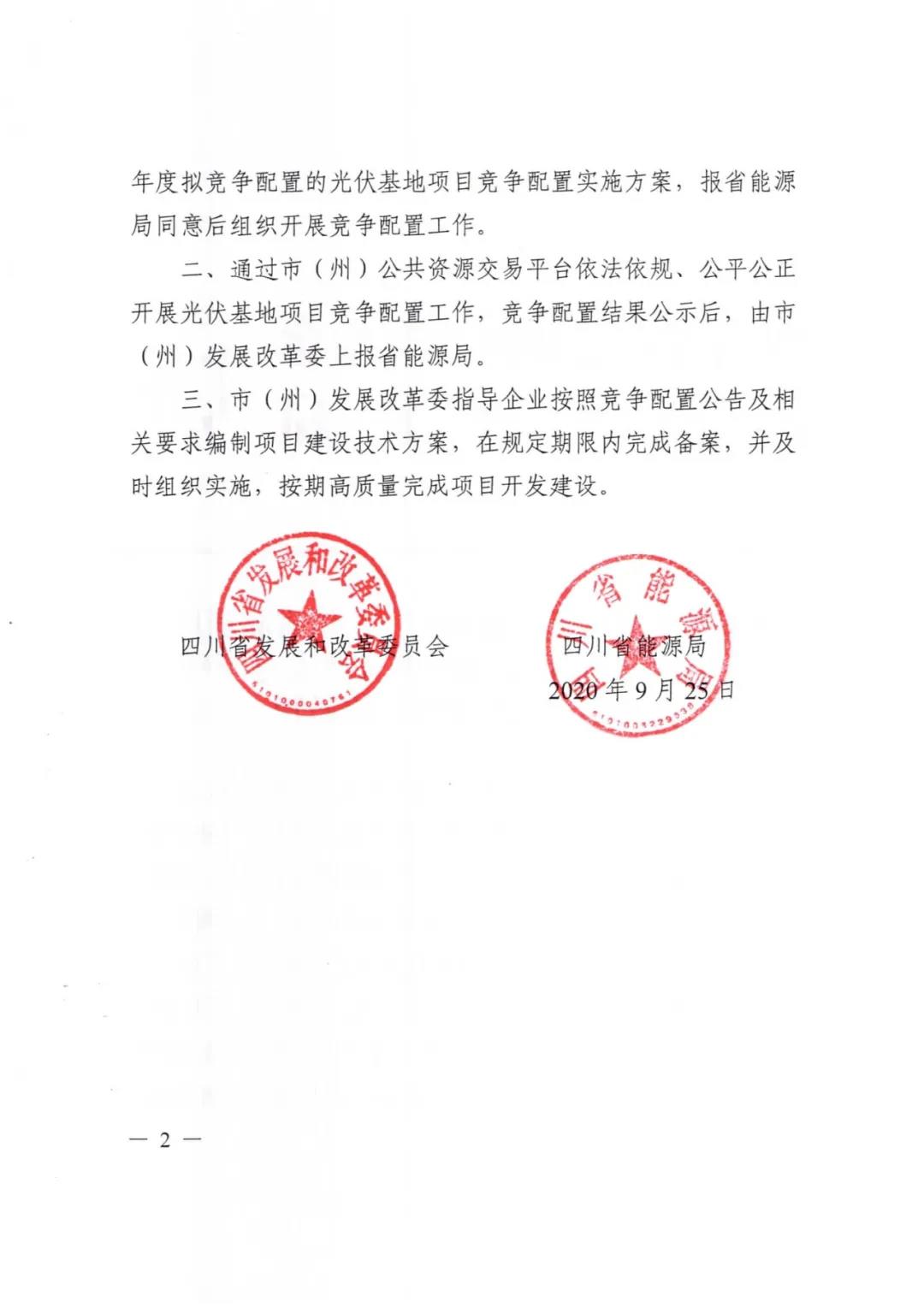 微信圖片_20201009085555.jpg