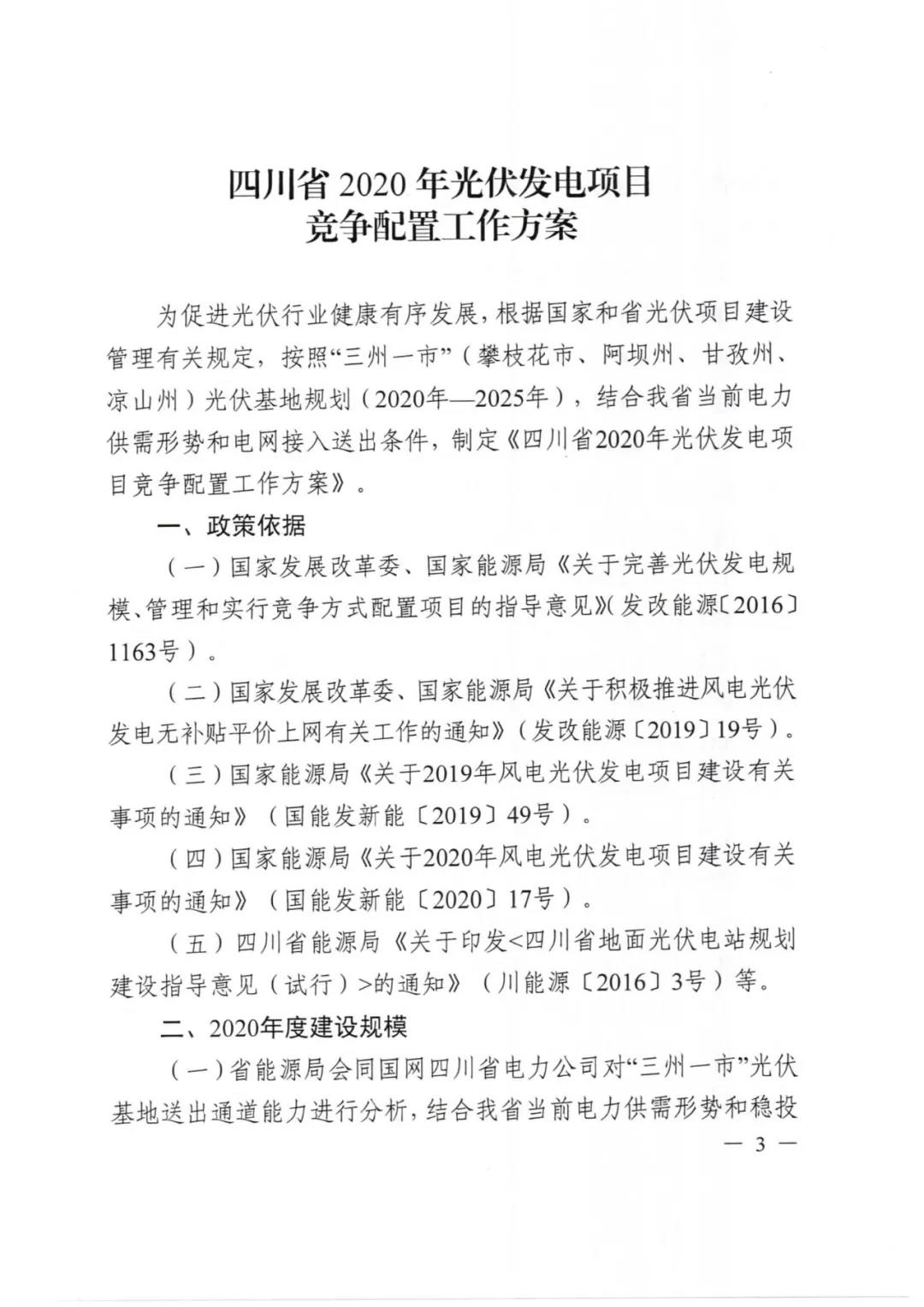 微信圖片_20201009085559.jpg