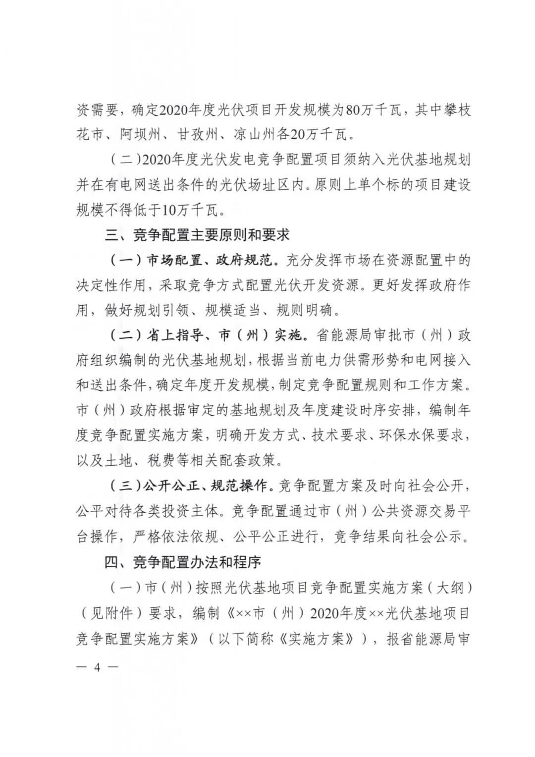 微信圖片_20201009085601.jpg
