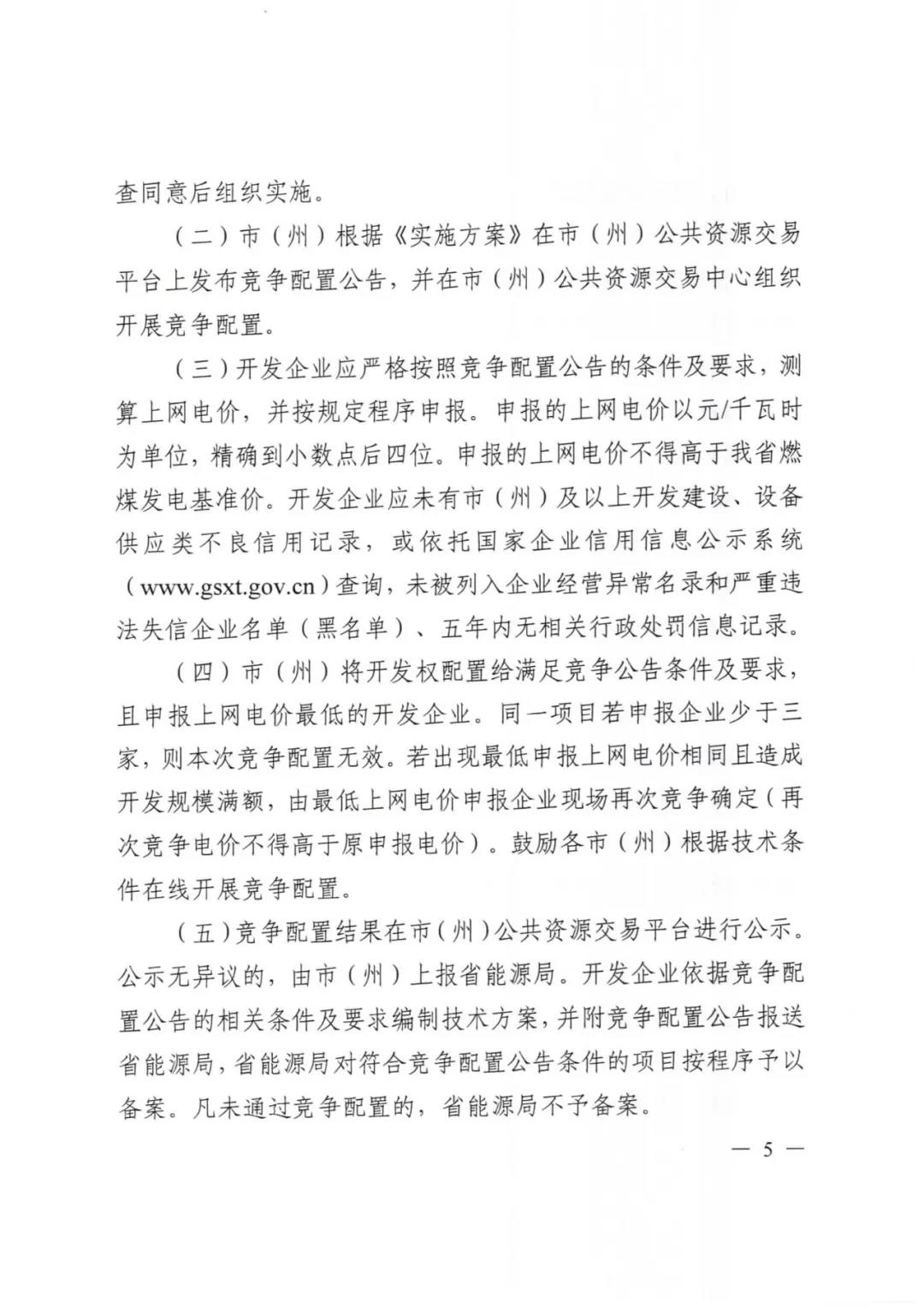 微信圖片_20201009085604.jpg