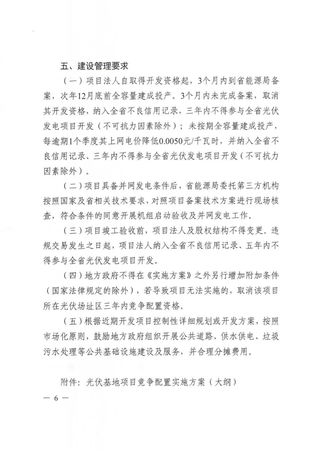微信圖片_20201009085607.jpg