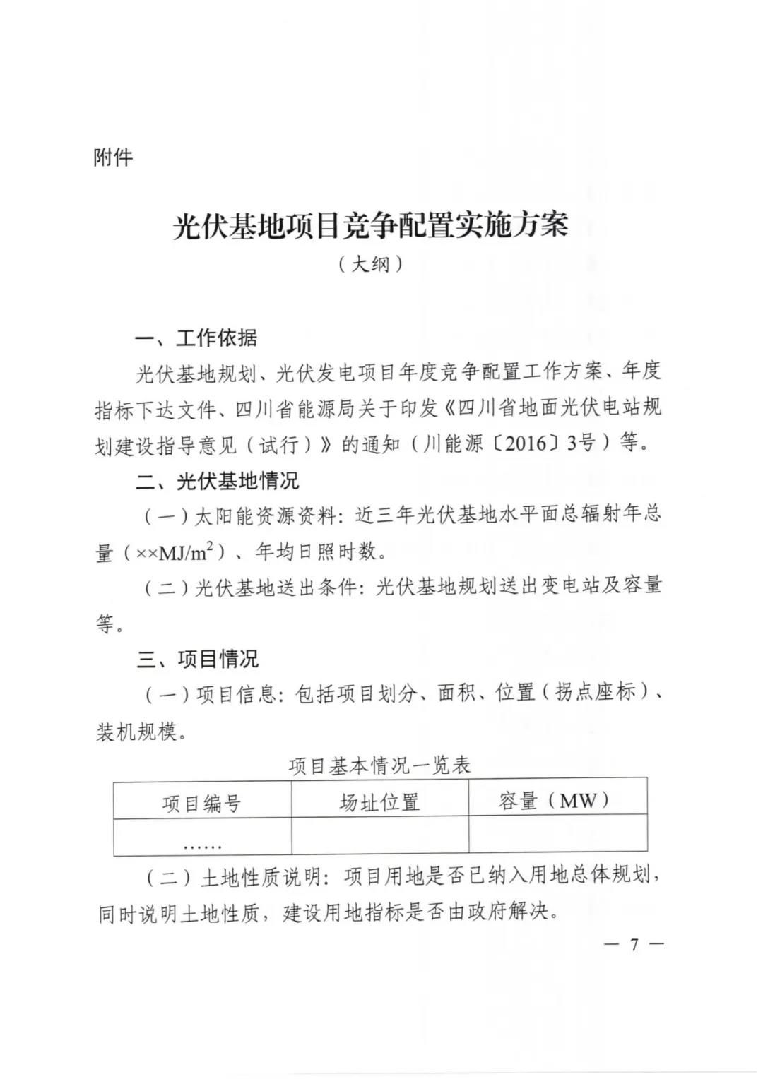 微信圖片_20201009085610.jpg