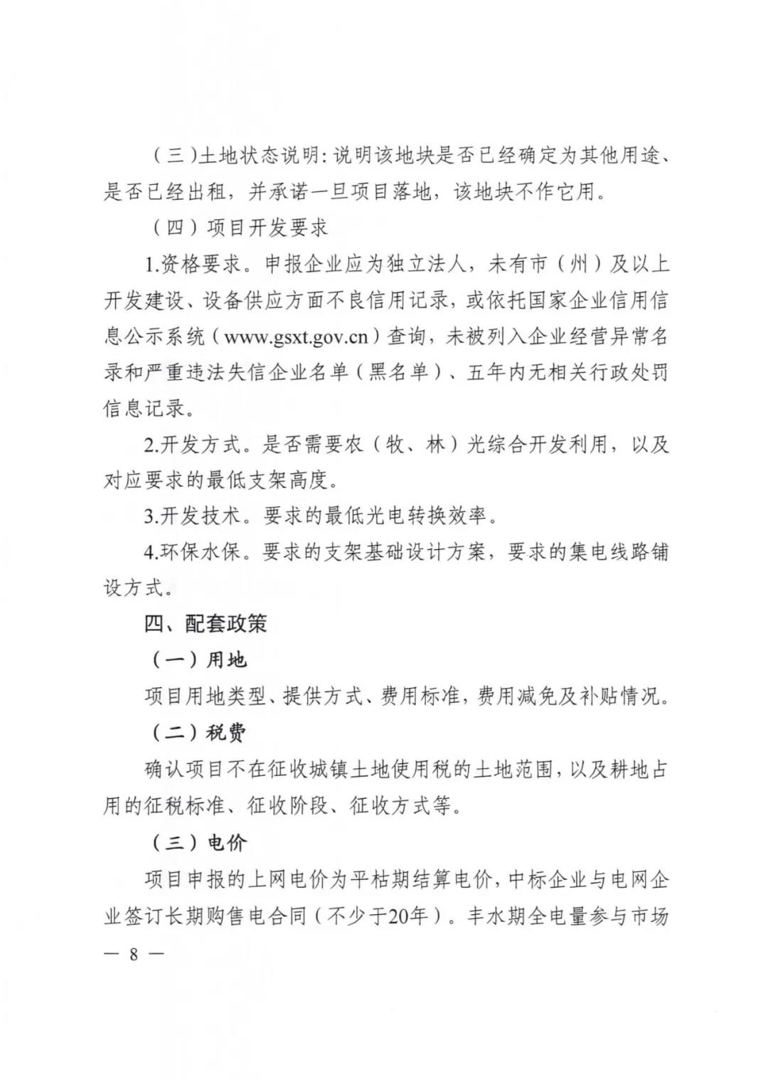 微信圖片_20201009085612.jpg