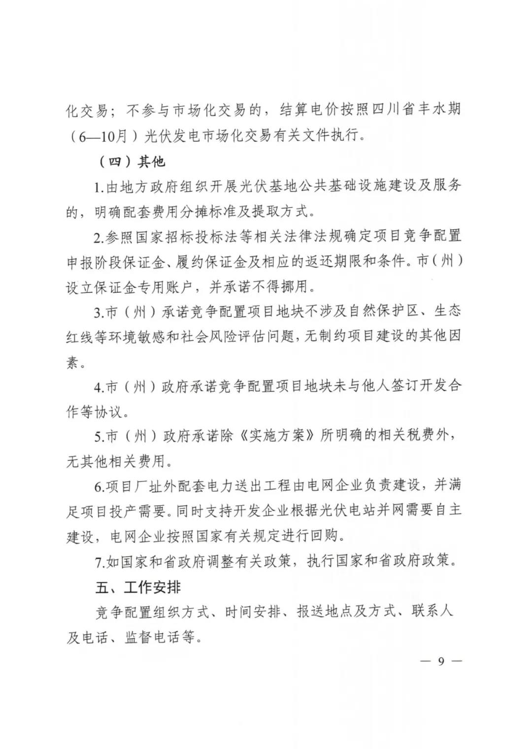 微信圖片_20201009085615.jpg