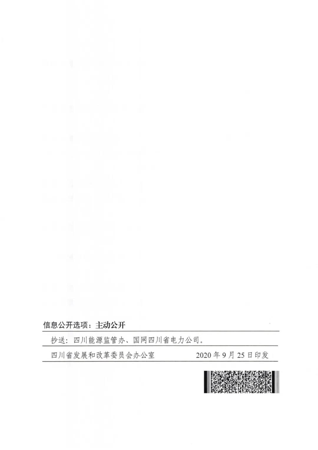 微信圖片_20201009085618.jpg